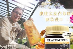 澳佳寶麥盧卡蜂蜜怎么吃？
