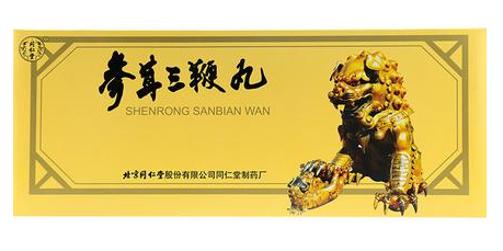 參茸三鞭丸效果怎么樣？效果很不錯