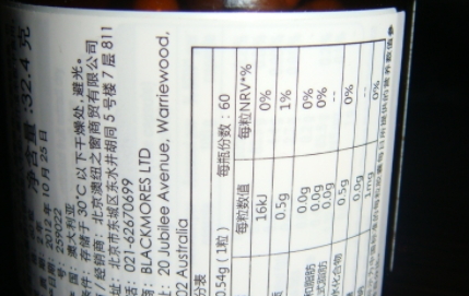 澳佳寶奶薊草精華怎么吃？