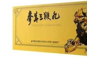 參茸三鞭丸吃多久見(jiàn)效？每個(gè)人情況不一樣