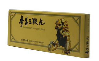 參茸三鞭丸多少錢一盒？一百多元就能買到