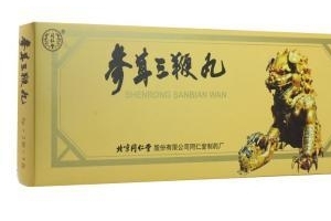 參茸三鞭丸多久一療程？一個(gè)月為一療程