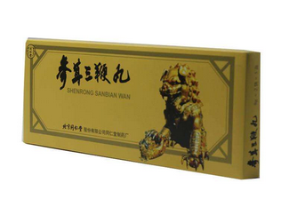 參茸三鞭丸多久一療程？一個月為一療程