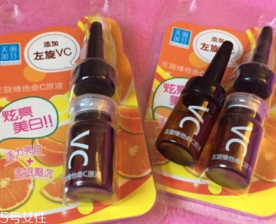 左旋vc原液有什么功效？
