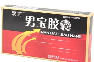 男寶膠囊吃多久見效？看患者自身情況