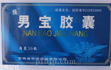 男寶膠囊哪個(gè)品牌好？正規(guī)品牌都可以