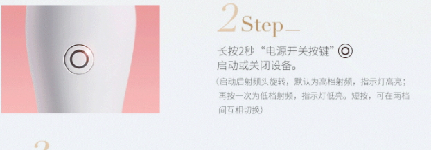 Fan Beauty美容儀怎么用？