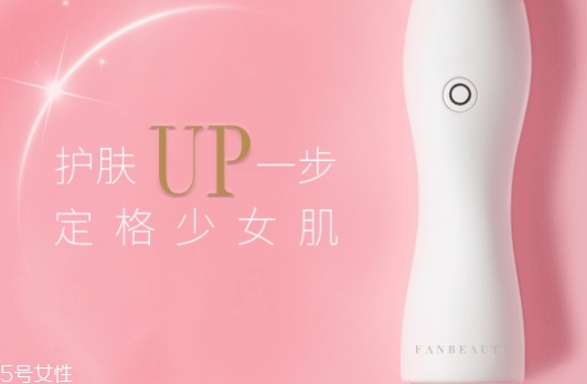 Fan Beauty美容儀多少錢(qián)？哪里買(mǎi)？