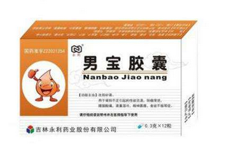 男寶膠囊多少錢一盒？每個(gè)牌子價(jià)格不一樣