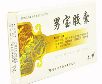 男寶膠囊是處方藥嗎？屬于處方藥