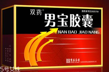 男寶膠囊是激素藥嗎？并不是激素藥