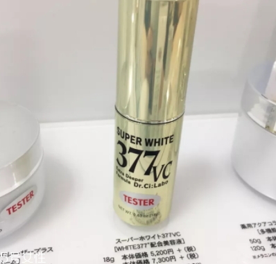 377精華哪個(gè)牌子好？不止是城野醫(yī)生377美白精華