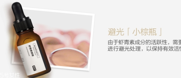 蝦青素原液怎么用？要注意這些細(xì)節(jié)