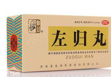右歸丸多少錢？30不到的價格