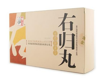 右歸丸多少錢？30不到的價格
