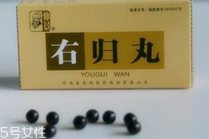 右歸丸吃多久見效？因人而異