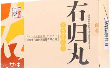 右歸丸吃多久見效？因人而異