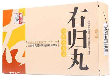 右歸丸治什么病？可治多種疾病