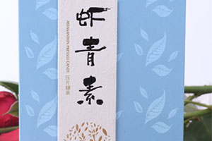 蝦青素什么時(shí)候吃最佳？