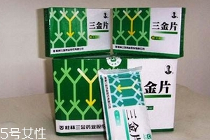 三金片多少錢一盒？30多元就能買到