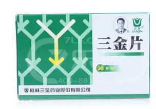 三金片多少錢一盒？30多元就能買到