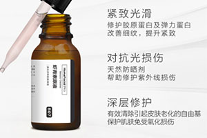 hfp蝦青素原液好用嗎？