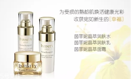 infinity茵菲妮是什么牌子？高絲旗下的寵兒