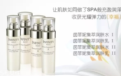 infinity茵菲妮是什么牌子？高絲旗下的寵兒