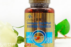 什么人不能吃輔酶q10？這些禁忌要注意