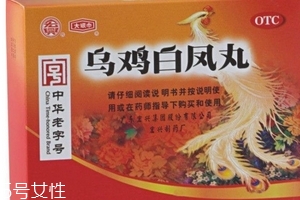 烏雞白鳳丸什么時候吃效果最好？
