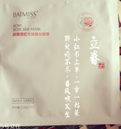 baimiss佰魅伊人是什么檔次什么牌子？