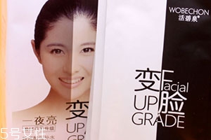活碧泉這個(gè)牌子好嗎？