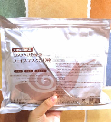 蝸牛面膜哪個牌子好？