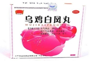 烏雞白鳳丸能治痛經(jīng)嗎？痛經(jīng)吃它就對(duì)了