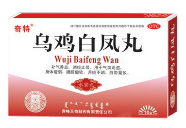 烏雞白鳳丸能治痛經(jīng)嗎？痛經(jīng)吃它就對(duì)了