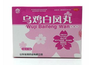 烏雞白鳳丸能和感冒藥一起吃嗎？