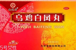 烏雞白鳳丸能壯陽嗎？有一定效果