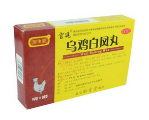 烏雞白鳳丸能壯陽嗎？有一定效果