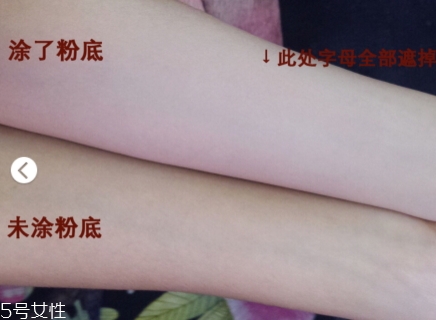 阿瑪尼權(quán)力粉底液怎么樣？阿瑪尼首款高度遮瑕粉底液
