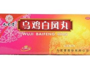 烏雞白鳳丸什么牌子好？認(rèn)準(zhǔn)大牌子