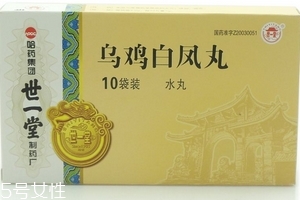 烏雞白鳳丸一般吃多久？這樣吃才對(duì)