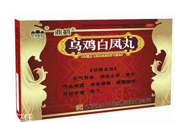 烏雞白鳳丸一般吃多久？這樣吃才對