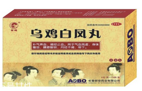 烏雞白鳳丸能和逍遙丸一起吃嗎？可以一起吃