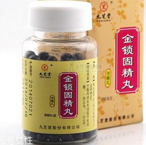 金鎖固精丸有用嗎？效果還不錯(cuò)