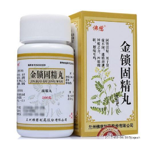 金鎖固精丸是治陰虛還是陽(yáng)虛？