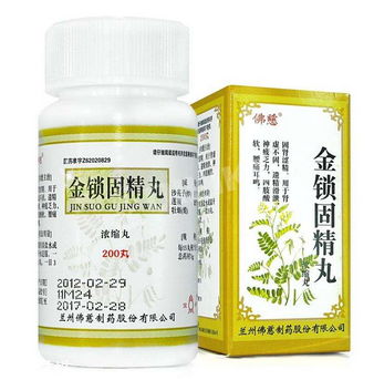 金鎖固精丸是治陰虛還是陽(yáng)虛？