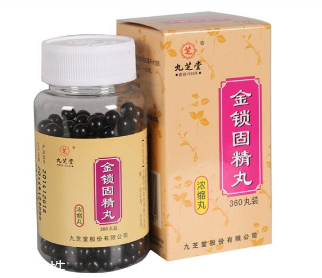 金鎖固精丸是中藥嗎？是中成藥