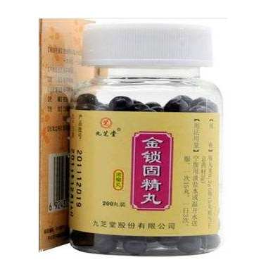 金鎖固精丸是處方藥嗎？需處方才可購買