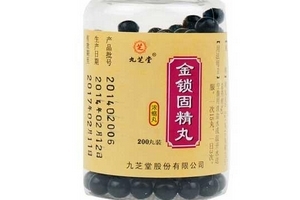 金鎖固精丸是壯陽藥嗎？有一定效果