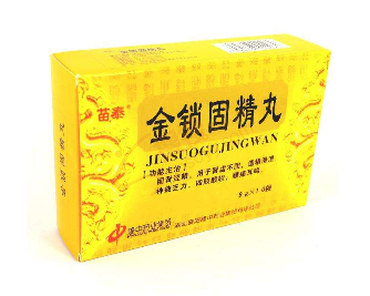 金鎖固精丸是壯陽藥嗎？有一定效果